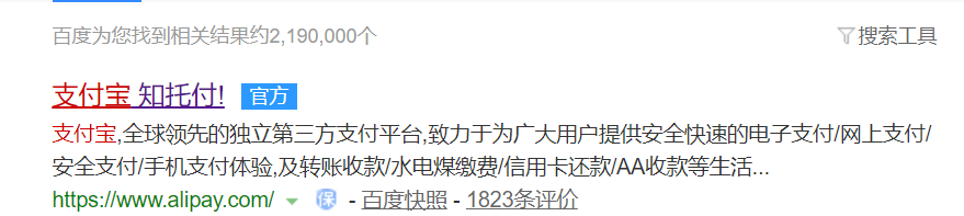 如何查看自己名下有几个支付宝账号