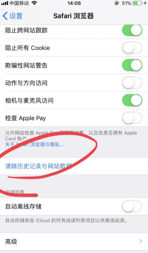 iPhone苹果绕过企业签名掉签进入应用方法！