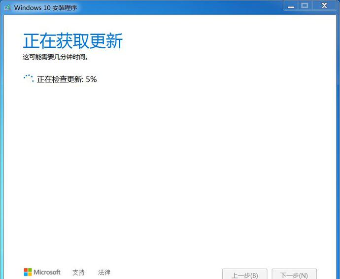 干货,如何升级或安装纯净win10系统