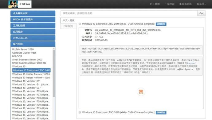 Win10不到10GB?试试极致精简!