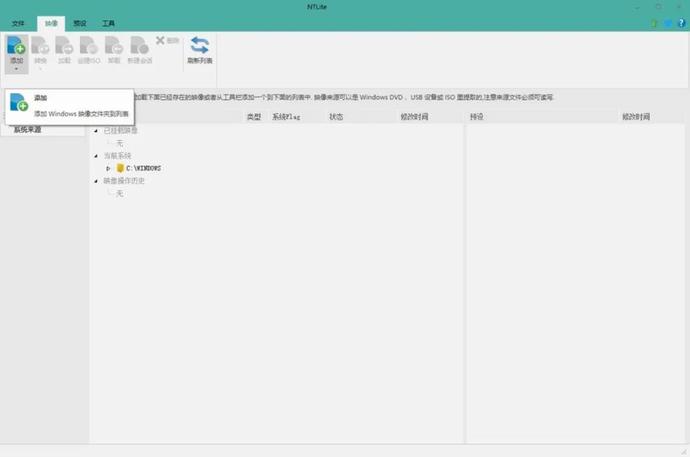 Win10不到10GB?试试极致精简!
