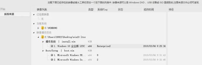 Win10不到10GB?试试极致精简!