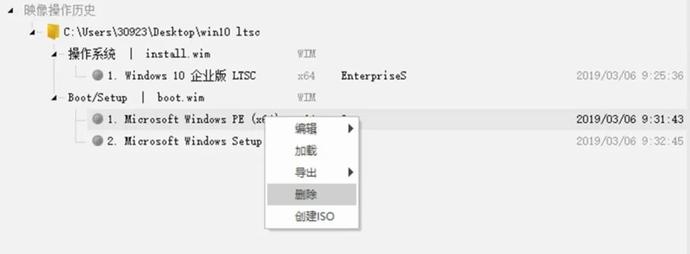 Win10不到10GB?试试极致精简!