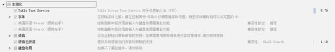 Win10不到10GB?试试极致精简!