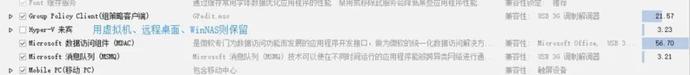 Win10不到10GB?试试极致精简!