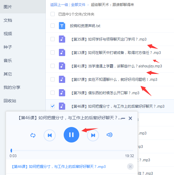 https://www.yunsxr.com/wp-content/uploads/2020/09/20200915211629-5f612f2db24e9.png 2.png