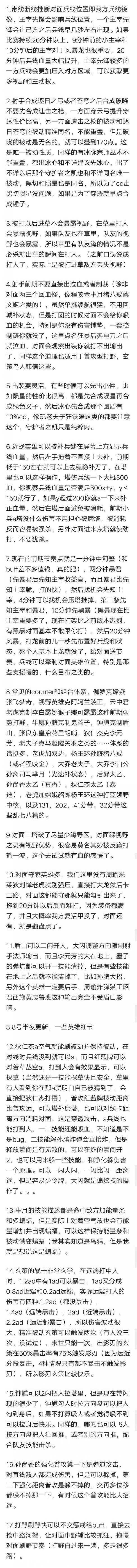 QQ图片20200328110639.jpg