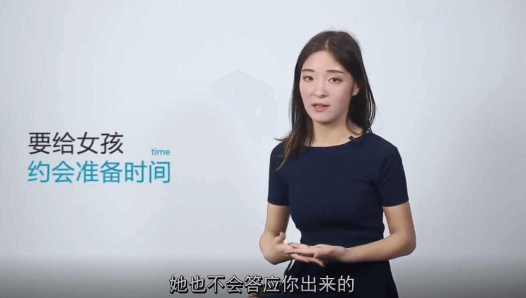 小白从恋爱到撩妹高手