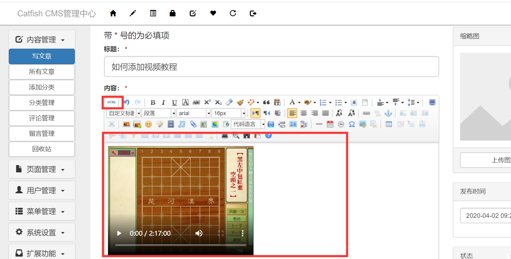 https://www.yunsxr.com/wp-content/uploads/2020/09/20200915211651-5f612f434d63c.png 6.png