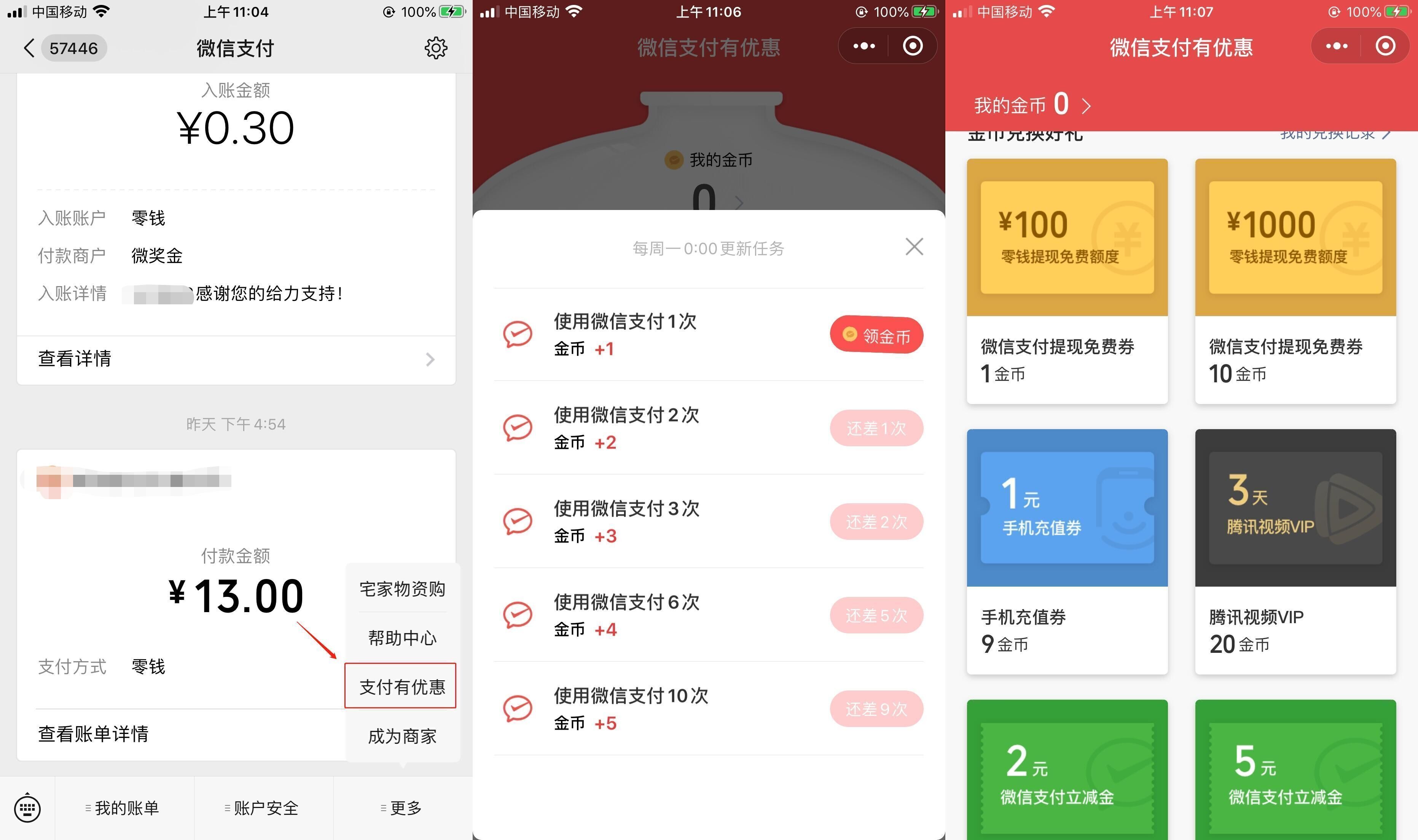 QQ图片20200427140533.jpg