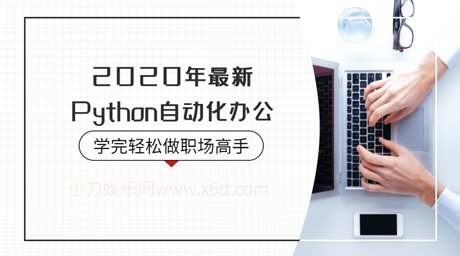 https://www.yunsxr.com/wp-content/uploads/2020/09/20200915211830-5f612fa6a7521.png 1.png