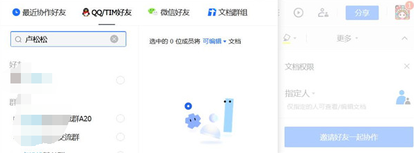 https://www.yunsxr.com/wp-content/uploads/2020/09/20200915211834-5f612faad4cc7.png 2.png