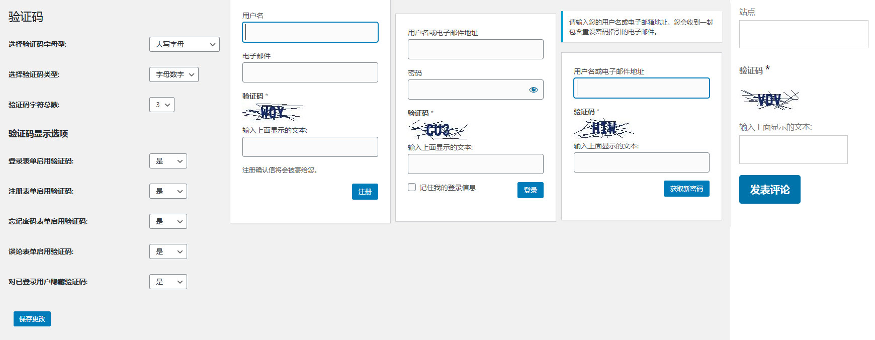 表单验证码WordPress插件Captcha Code WordPress插件 第1张-VPSCHE小车博客 表单验证码WordPress插件Captcha Code (https://www.vpsche.com/) WordPress插件 第1张