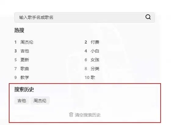 如何通过Cookie记录来查看WordPress网站的用户搜索历史? WordPress基础教程 第1张-VPSCHE小车博客 如何通过Cookie记录来查看WordPress网站的用户搜索历史? (https://www.vpsche.com/) WordPress基础教程 第1张