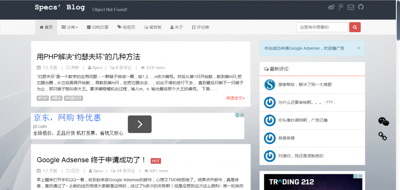 右边栏
