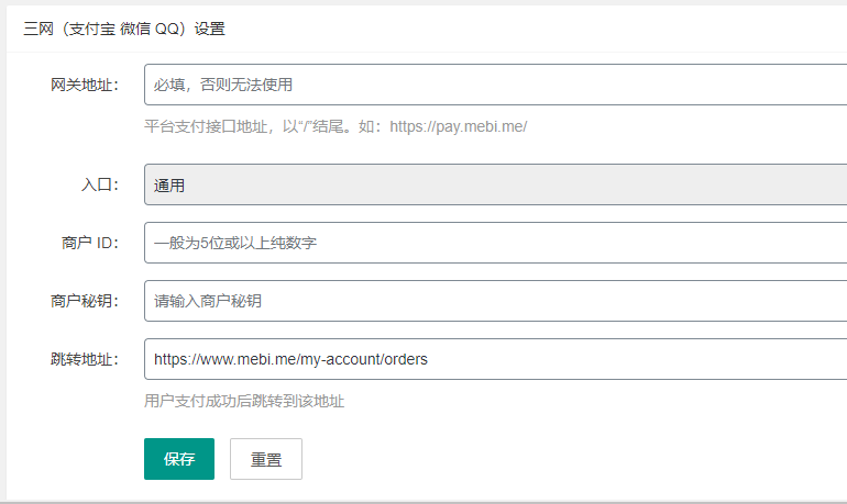懵比小站开发:Woocommerce下的商城免签约支付插件-懵比小站