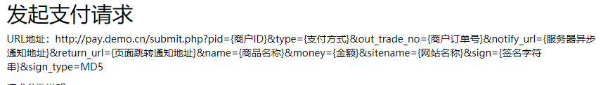 懵比小站开发:Woocommerce下的商城免签约支付插件-懵比小站