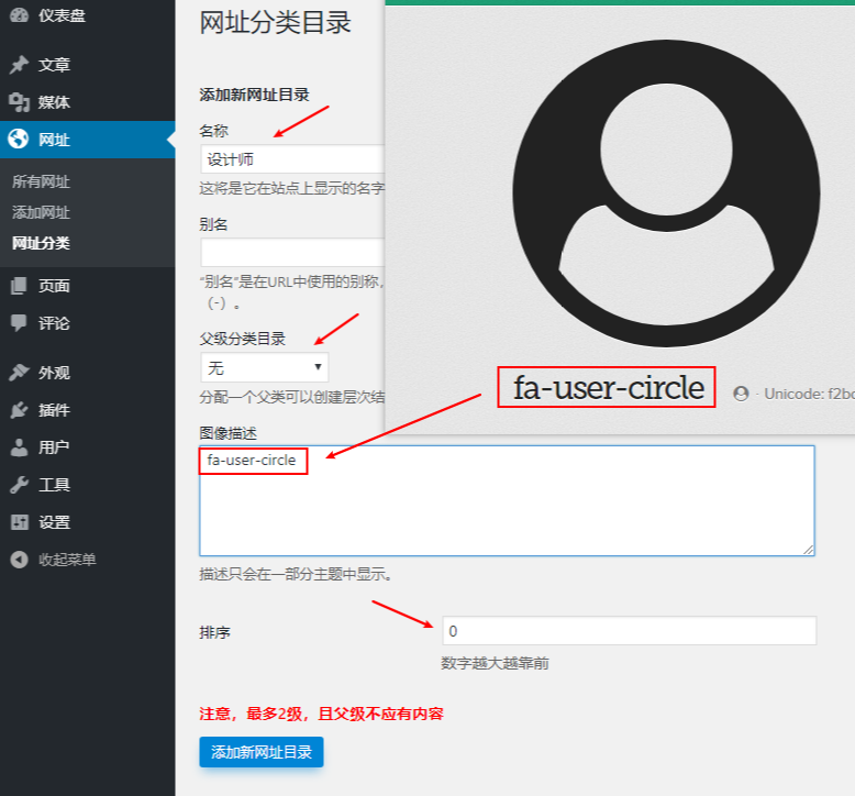 缩略图索引