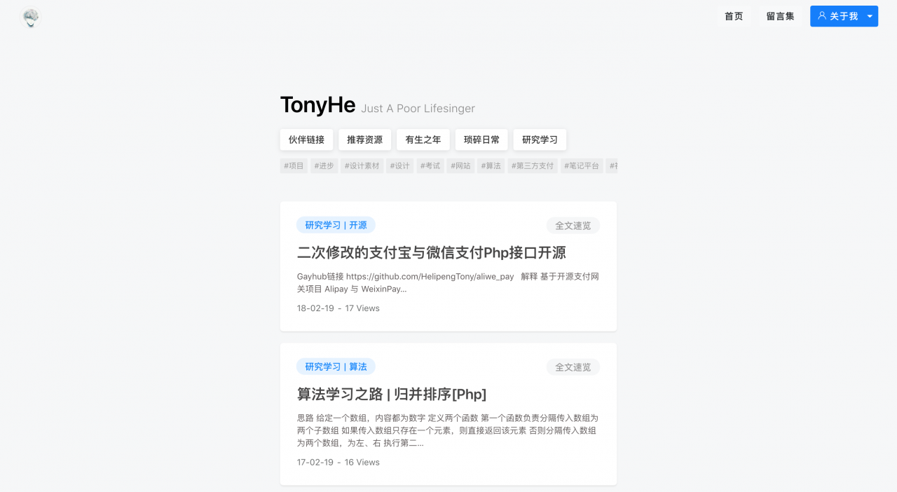 基于Vue.js单栏WordPress博客主题：Tony