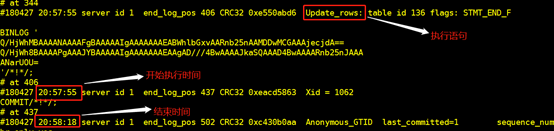 宝塔数据库恢复方法:Mysql 通过binlog日志恢复数据