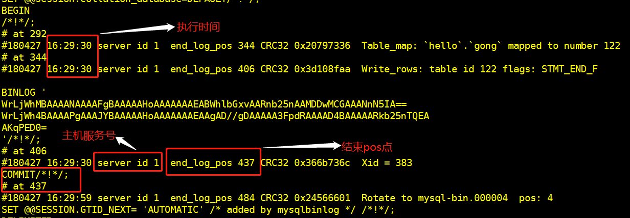 宝塔数据库恢复方法:Mysql 通过binlog日志恢复数据