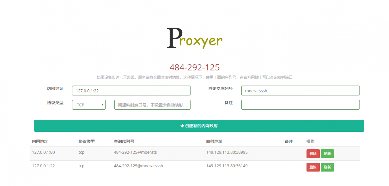 请输入图片描述 请输入图片描述