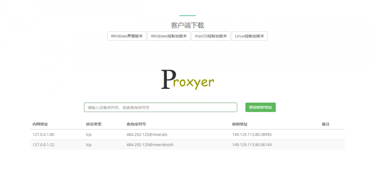 请输入图片描述 请输入图片描述