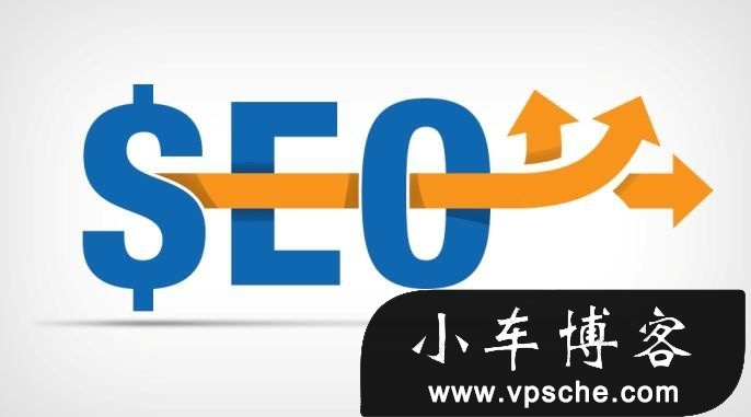 SEO优化中如何提升网站收录? WordPress教程 第1张-VPSCHE小车博客 SEO优化中如何提升网站收录? (https://www.wpzt.net/) WordPress教程 第1张