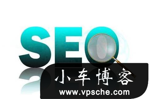 网站优化中如何进行关键词优化? WordPress教程 第1张-VPSCHE小车博客 网站优化中如何进行关键词优化? (https://www.wpzt.net/) WordPress教程 第1张