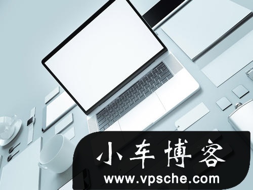 企业网站建设要怎么做?企业网站建设费用是多少? WordPress教程 第1张-VPSCHE小车博客 企业网站建设要怎么做?企业网站建设费用是多少? (https://www.wpzt.net/) WordPress教程 第1张