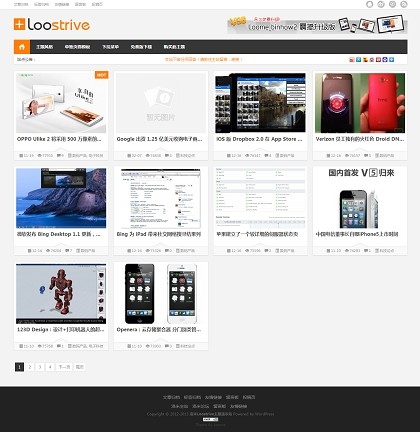 洛米Loostrive原创响应式wordpress杂志中文主题(开心版)-小彬子的自媒体 洛米Loostrive原创响应式wordpress杂志中文主题(开心版)