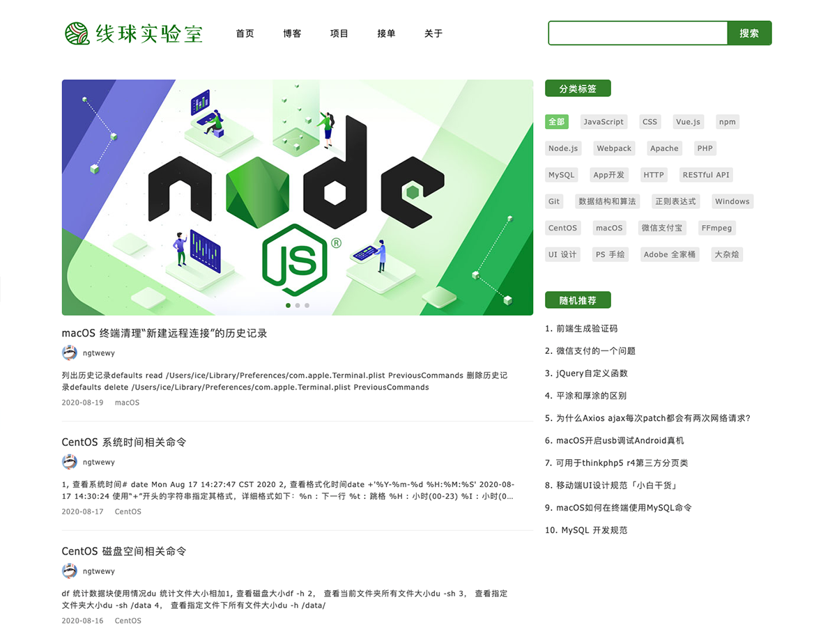 缩图