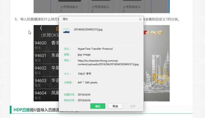 wordpress：用七牛云cdn图床镜像加速博客网站 WordPress技巧 第13张