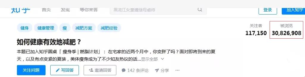 知乎赚钱实战营，0门槛，每天1小时，从月入2000到2个月做到月入10万+