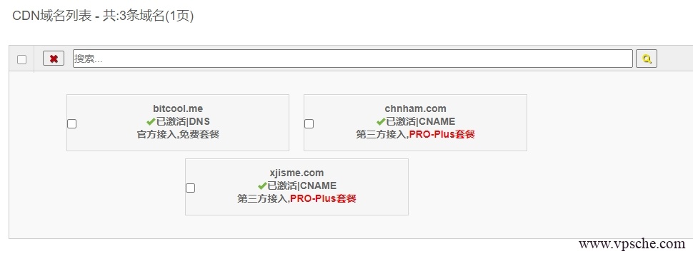 添加域名 添加域名