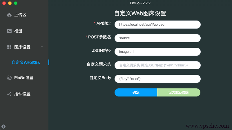QQ20200811-201540