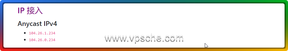 #8折#CloudFlare Pro 订阅仅 40 元/年 含 WAF+PageRules30 条+CF 隧道流量 60G+更多