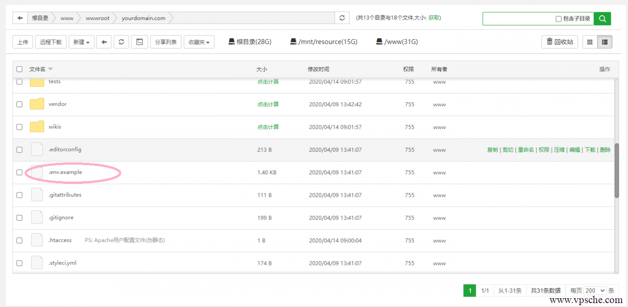 修改代码配置