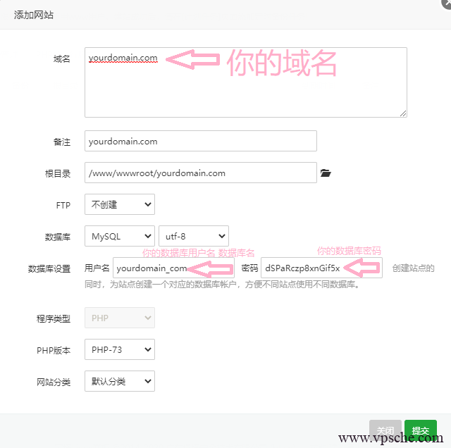 新建网站