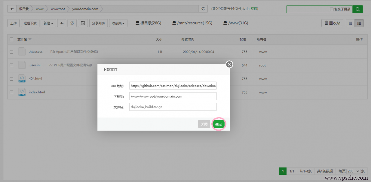 下载源码2