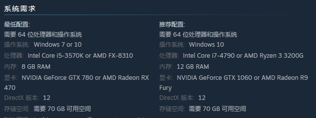 赛博朋克2077 免安装中文语音版v1.0.3