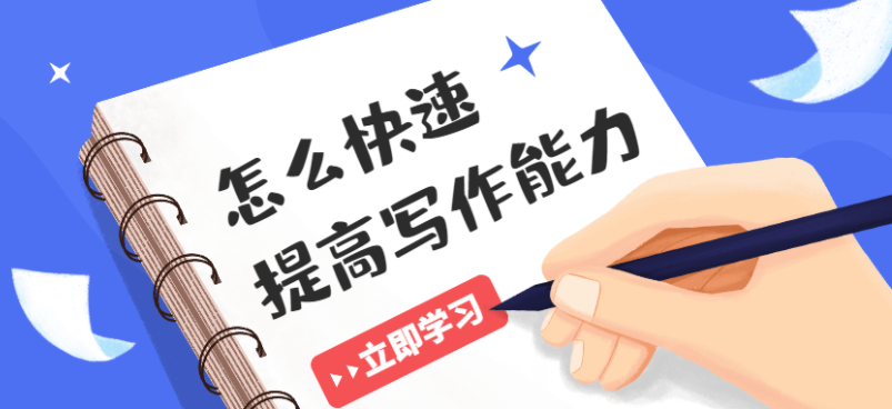 自媒体必看《爆款写作》