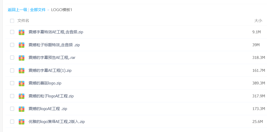 168套高清AE模板