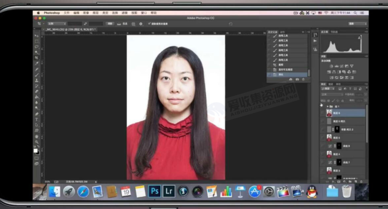 个人最美证件照制作教学课