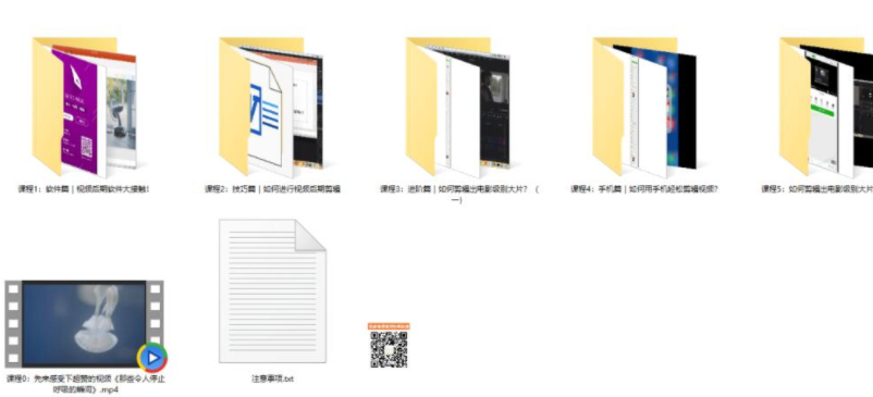 课程载图