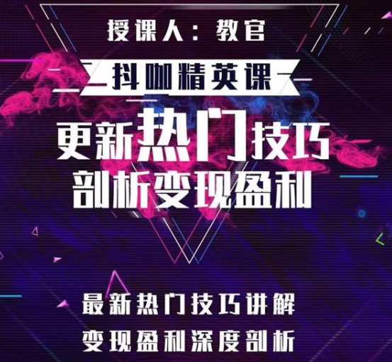 抖音女美号明号星高度伪原创运搬技巧