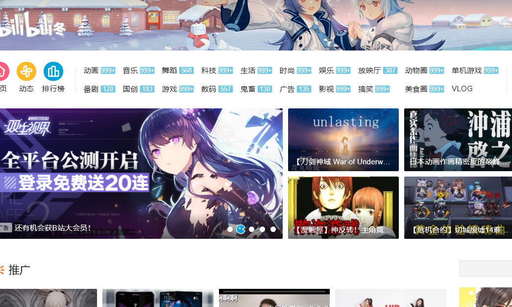 哔哩哔哩运营从零到20万粉丝 音频课程(41节课全)