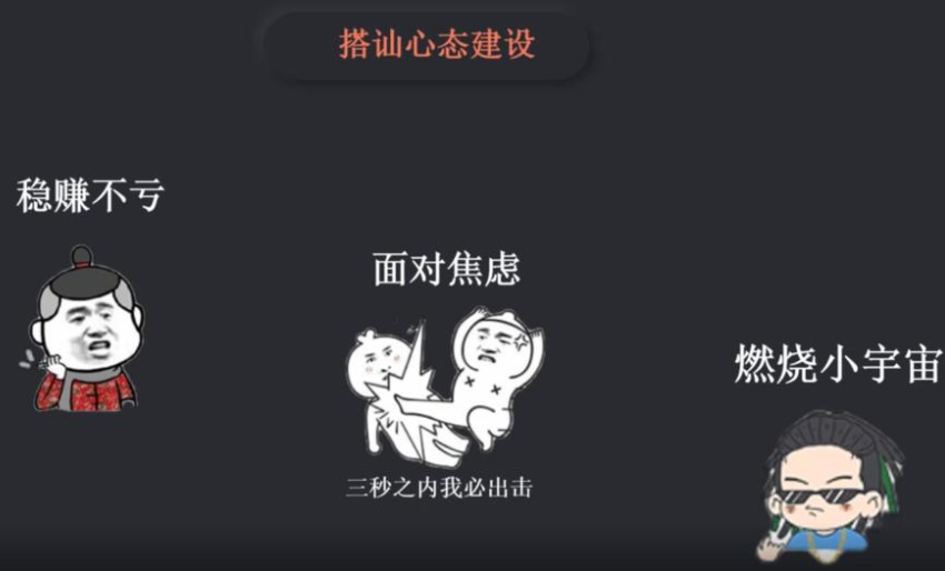 泰阳把妹:完全追到女孩必修课