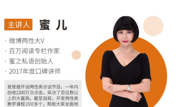 21天调情术,让TA一直都想要