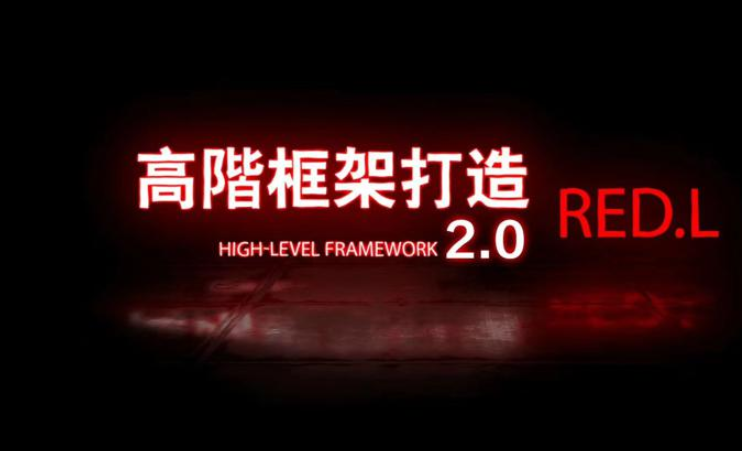 搭讪大师良叔1.0+2.0课程[完结版]
